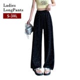 ロングパンツ セミワイドパンツ 長ズボン | PlusNao | 詳細画像1 