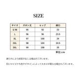 ロングパンツ セミワイドパンツ 長ズボン | PlusNao | 詳細画像9 