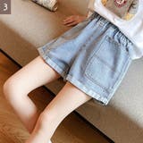 ショートパンツ キッズ 女の子 | PlusNao | 詳細画像9