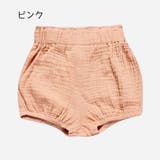 ブルマパンツ ベビー 赤ちゃん | PlusNao | 詳細画像11