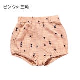 ブルマパンツ ベビー 赤ちゃん | PlusNao | 詳細画像12