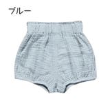 ブルマパンツ ベビー 赤ちゃん | PlusNao | 詳細画像5