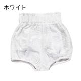 ブルマパンツ ベビー 赤ちゃん | PlusNao | 詳細画像9