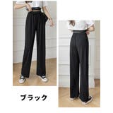 ロングパンツ ワイドパンツ レディース | PlusNao | 詳細画像17 