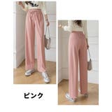 ロングパンツ ワイドパンツ レディース | PlusNao | 詳細画像18 