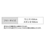 ロングパンツ ワイドパンツ レディース | PlusNao | 詳細画像20 