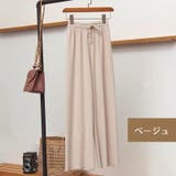 ロングパンツ ワイドパンツ レディース | PlusNao | 詳細画像13