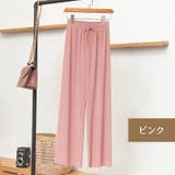 ロングパンツ ワイドパンツ レディース | PlusNao | 詳細画像14
