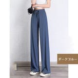 ロングパンツ ワイドパンツ レディース | PlusNao | 詳細画像17