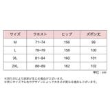 サルエルパンツ ジョガーパンツ ハーレムパンツ | PlusNao | 詳細画像19