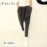 サルエルパンツ ジョガーパンツ ハーレムパンツ | PlusNao | 詳細画像4