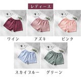 ルームウェア ショートパンツ レディース | PlusNao | 詳細画像17 