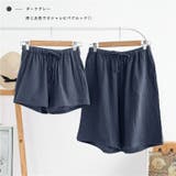 ルームウェア ショートパンツ レディース | PlusNao | 詳細画像7 