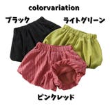 ショートパンツ バルーンパンツ ふんわりパンツ | PlusNao | 詳細画像11