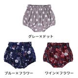 ブルマパンツ オーバーパンツ ベビーブルマー | PlusNao | 詳細画像16 
