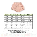 ブルマパンツ オーバーパンツ ベビーブルマー | PlusNao | 詳細画像20 