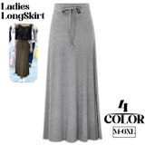 ロングスカート レディース 女性 | PlusNao | 詳細画像1 