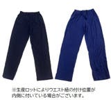 レディース ロングパンツ スウェットパンツ | PlusNao | 詳細画像14