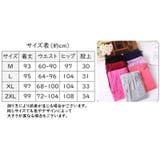 レディース ロングパンツ スウェットパンツ | PlusNao | 詳細画像15