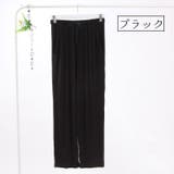 レディース ロングパンツ スウェットパンツ | PlusNao | 詳細画像4