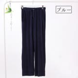 レディース ロングパンツ スウェットパンツ | PlusNao | 詳細画像8