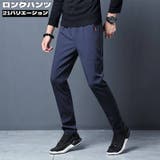 ロングパンツ メンズ ジャージパンツ | PlusNao | 詳細画像1