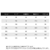 ロングパンツ メンズ ジャージパンツ | PlusNao | 詳細画像13