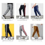 ロングパンツ ジャージー キッズ | PlusNao | 詳細画像19 