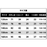 ロングパンツ 長ズボン キッズ | PlusNao | 詳細画像19