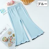 ロングパンツ キッズ 女の子 | PlusNao | 詳細画像16