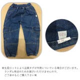 デニムパンツ ロングパンツ 長ズボン | PlusNao | 詳細画像16 