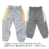 ロングパンツ スウェット キッズ | PlusNao | 詳細画像15