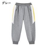 ロングパンツ スウェット キッズ | PlusNao | 詳細画像16