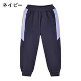 ロングパンツ スウェット キッズ | PlusNao | 詳細画像18