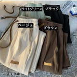 ロングパンツ ワイドパンツ ジュニア | PlusNao | 詳細画像20