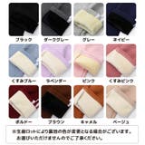 レギンスパンツ レギパン 裏起毛 | PlusNao | 詳細画像8 