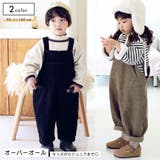オーバーオール サロペット 子供服 | PlusNao | 詳細画像1 