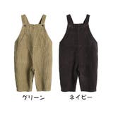 オーバーオール サロペット 子供服 | PlusNao | 詳細画像14 