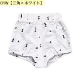 ブルマパンツ ショートパンツ 子供 | PlusNao | 詳細画像10