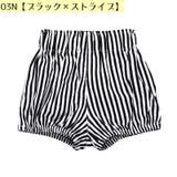 ブルマパンツ ショートパンツ 子供 | PlusNao | 詳細画像12