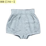 ブルマパンツ ショートパンツ 子供 | PlusNao | 詳細画像2