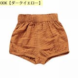 ブルマパンツ ショートパンツ 子供 | PlusNao | 詳細画像6