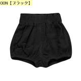 ブルマパンツ ショートパンツ 子供 | PlusNao | 詳細画像8