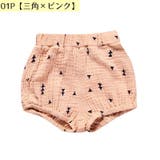 ブルマパンツ ショートパンツ 子供 | PlusNao | 詳細画像9