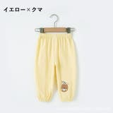 ロングパンツ 長ズボン キッズ | PlusNao | 詳細画像10 