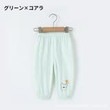 ロングパンツ 長ズボン キッズ | PlusNao | 詳細画像12 