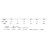 ロングパンツ 長ズボン キッズ | PlusNao | 詳細画像13 