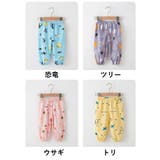 ロングパンツ 長ズボン キッズ | PlusNao | 詳細画像8 