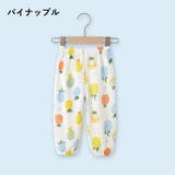 ロングパンツ 長ズボン キッズ | PlusNao | 詳細画像13