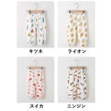 ロングパンツ 長ズボン キッズ | PlusNao | 詳細画像15
